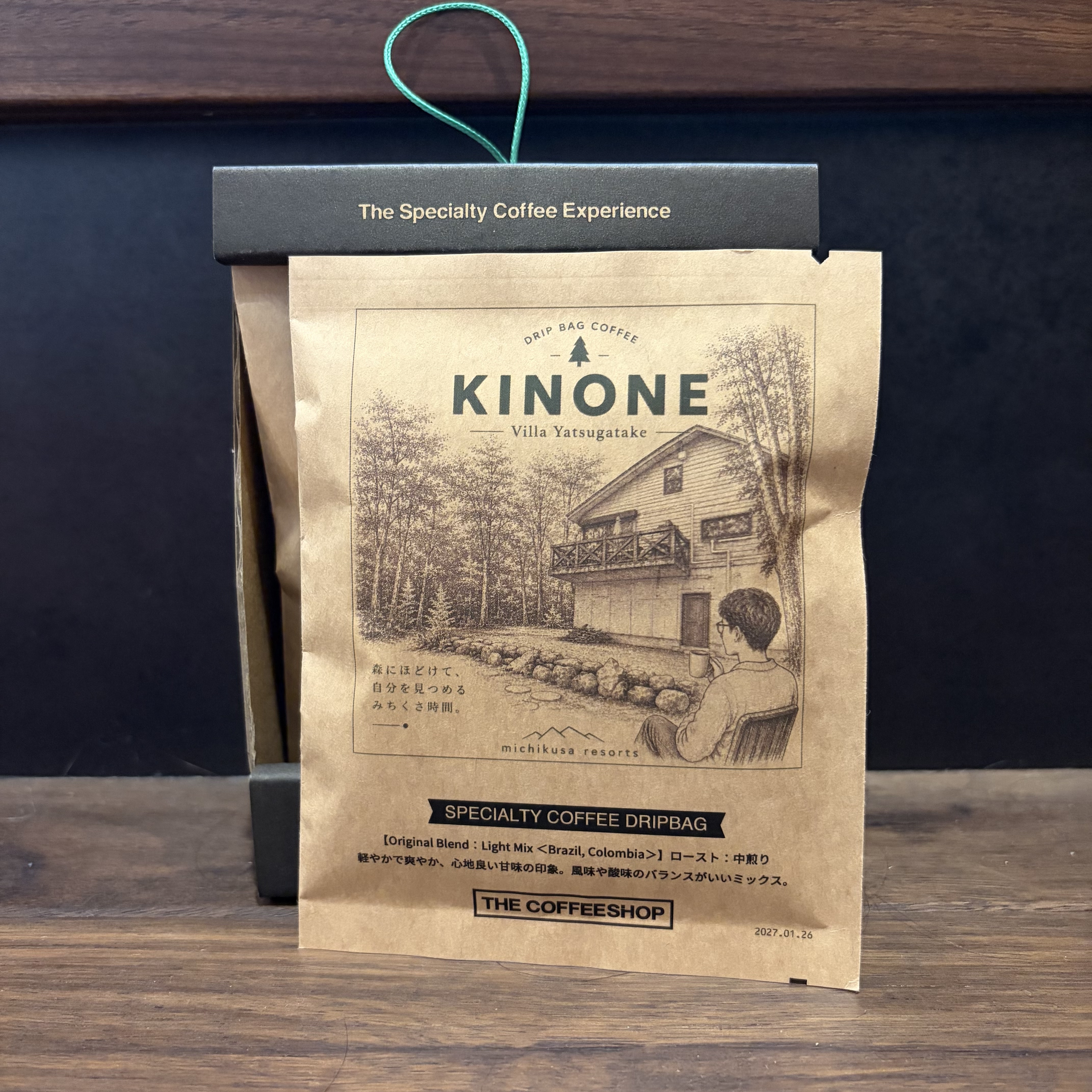 KINONEブレンド ドリップバッグ実物写真