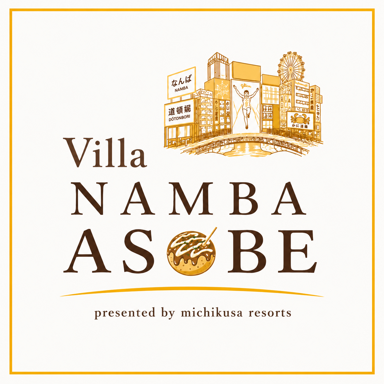 Villa NAMBA ASOBE